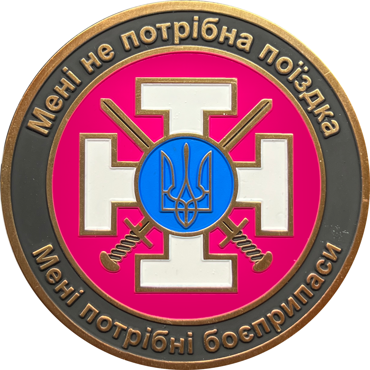 DISCONTINUED EL9-007 Volodymyr Zelenskyy VERSION 2 President of Ukraine Military Ukrainian Armed Forces Challenge Coin