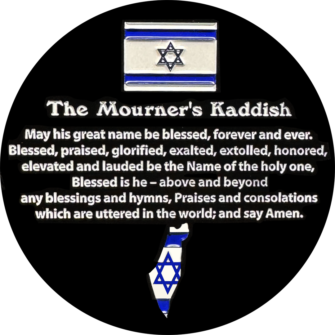 BL18-001 Jewish Mourners Kaddish Shiva Memorial Challenge Coin Support Israel October 7 2023 Israeli IDF