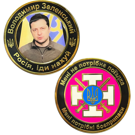 BL3-007 Volodymyr Zelenskyy President of Ukraine Military Ukrainian Armed Forces Challenge Coin